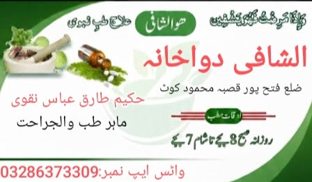 معجون شاہی گولڈ+جنسنگ پاور ہربل کریم